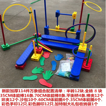 感统训练品牌解析 如何在京东挑选专业感统咨询器材？