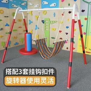 秋千上的感统训练 39组器材助力儿童全面发展