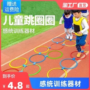 探索感觉统合训练的关键 1800组幼儿感统器材图片全解析