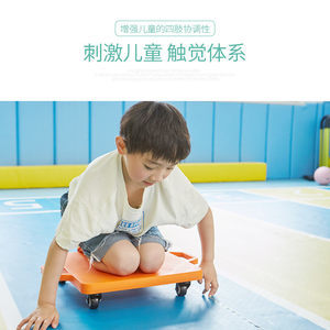 感统训练好帮手 四轮平衡板如何助力儿童成长