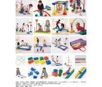 感统器材 开启感统训练的有效工具