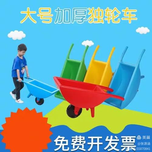 感统训练器材