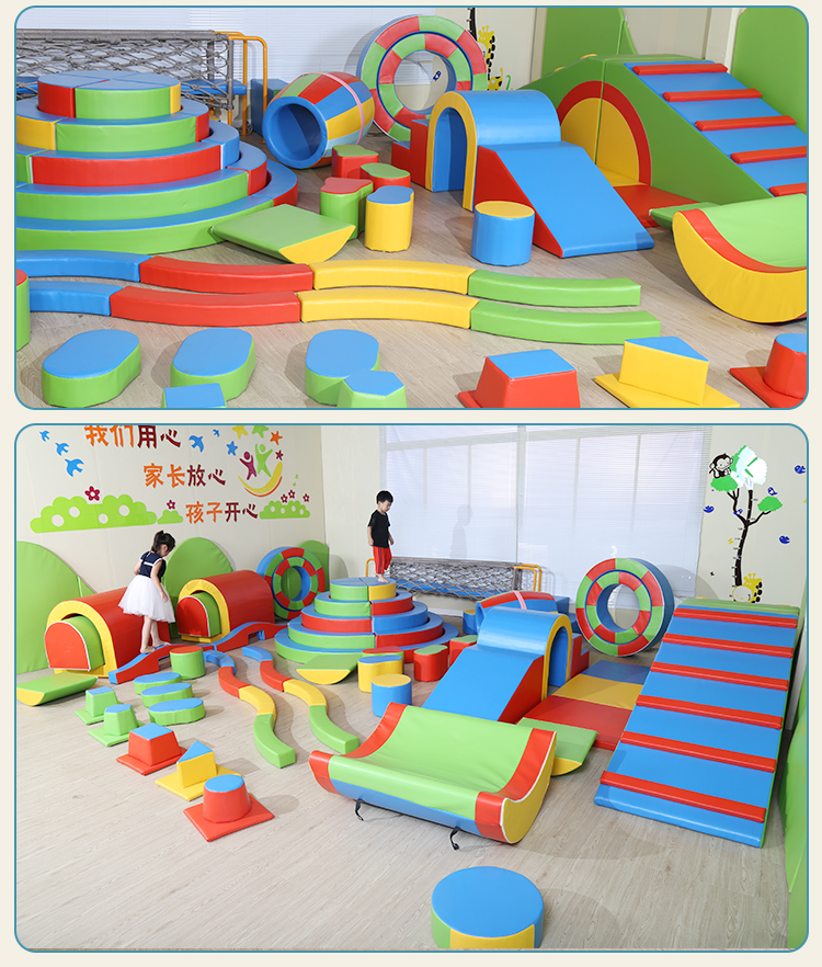 早教中心 幼儿园 室内儿童感统训练器材大型滑梯软体玩具全套组合